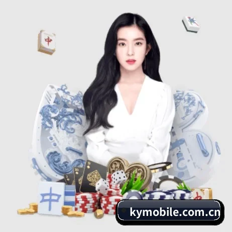 开云棋牌app安装 APP 界面