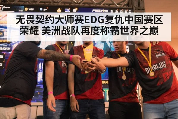 esports trophy